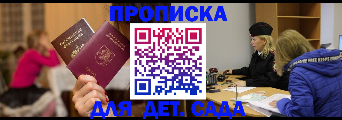 форма 3 в Пущино